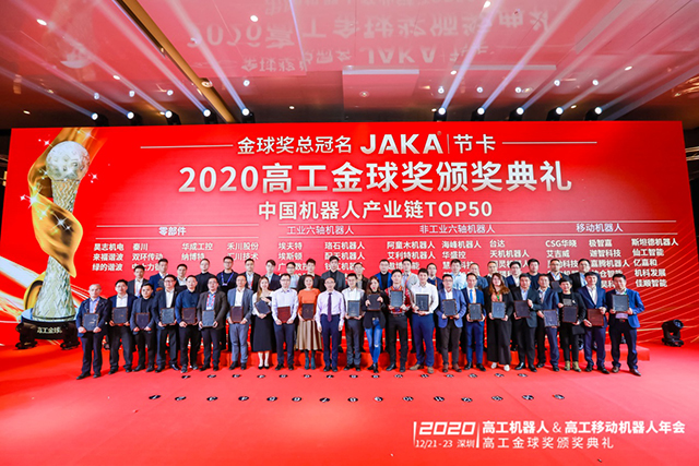 年末捷报频传，众为兴品牌和产品获高度认可