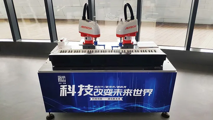 Bao an Science and Technology Cultural and Creative Exhibition Hall was completed and a number of STEP ADTECH exhibits met with the public1 Bao an Science and Technology Cultural and Creative Exhibition Hall was completed and a number of STEP ADTECH exhibits met with the public1